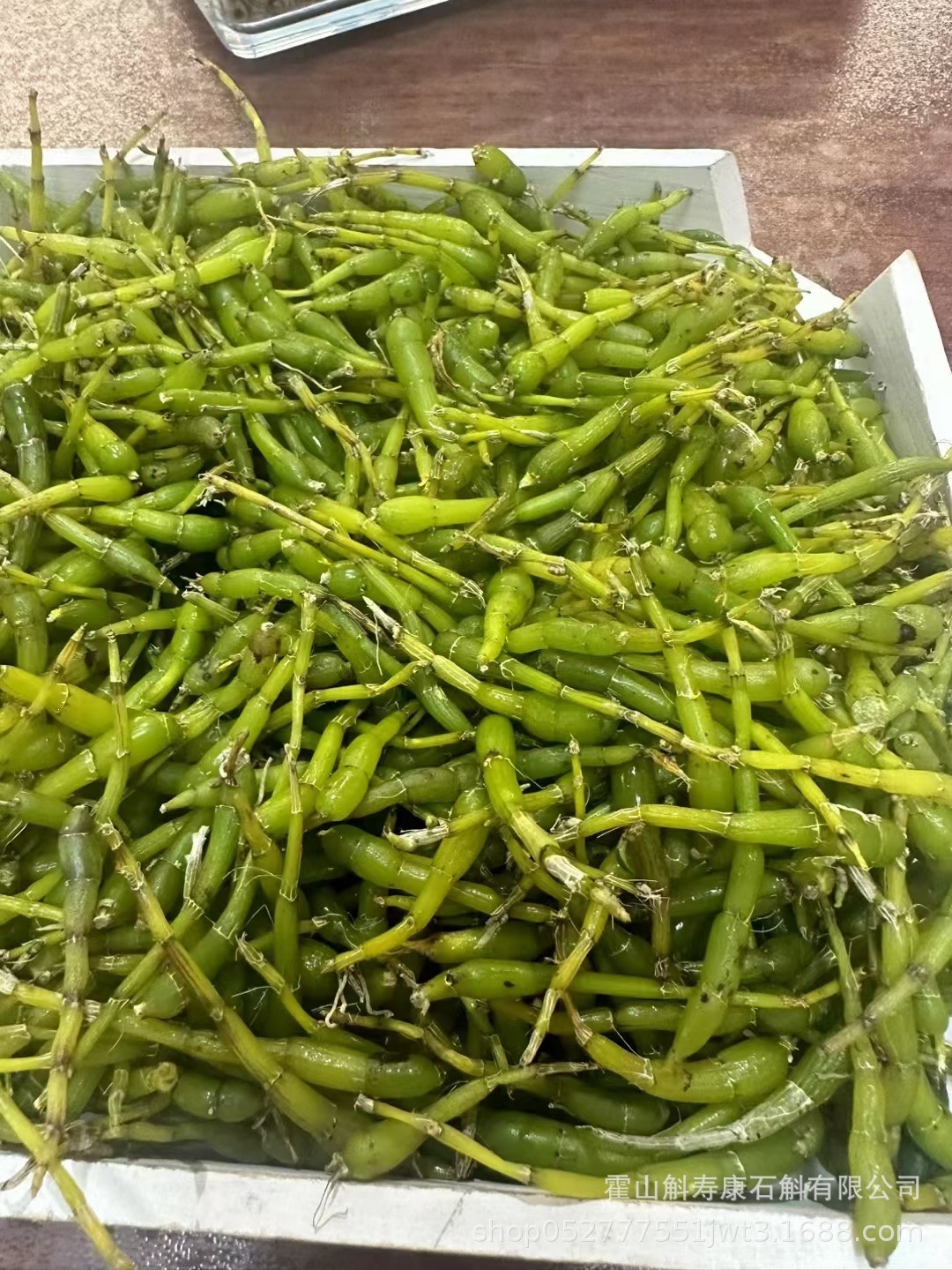 Huoshan Dendrobium Fresh Stems Mi Hu 霍山米斛 Ready-to-Eat 500g specifications