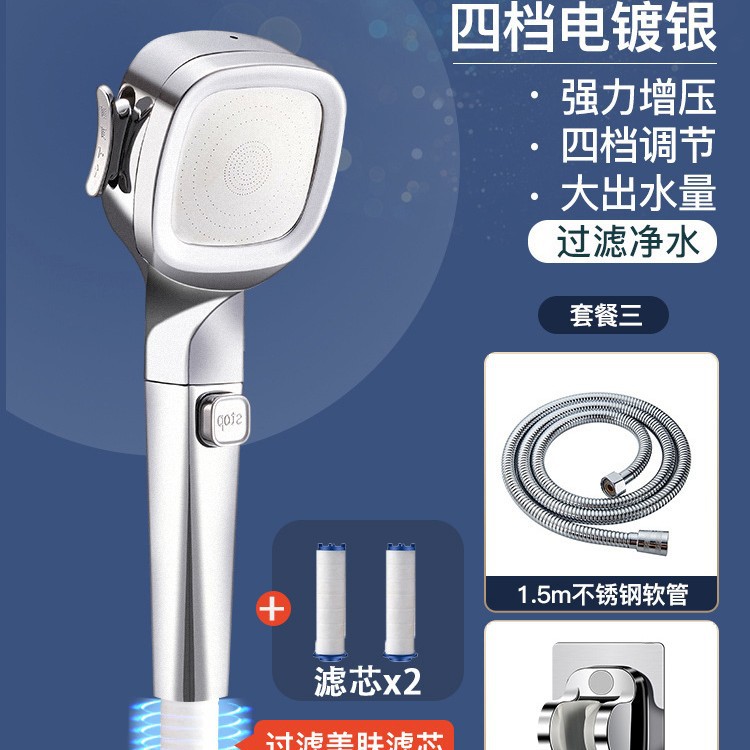 4 단 필터 실버 + 2 면 코어 + 1.5 암호화 심플 팩 + 이음매없는 도금 브래킷