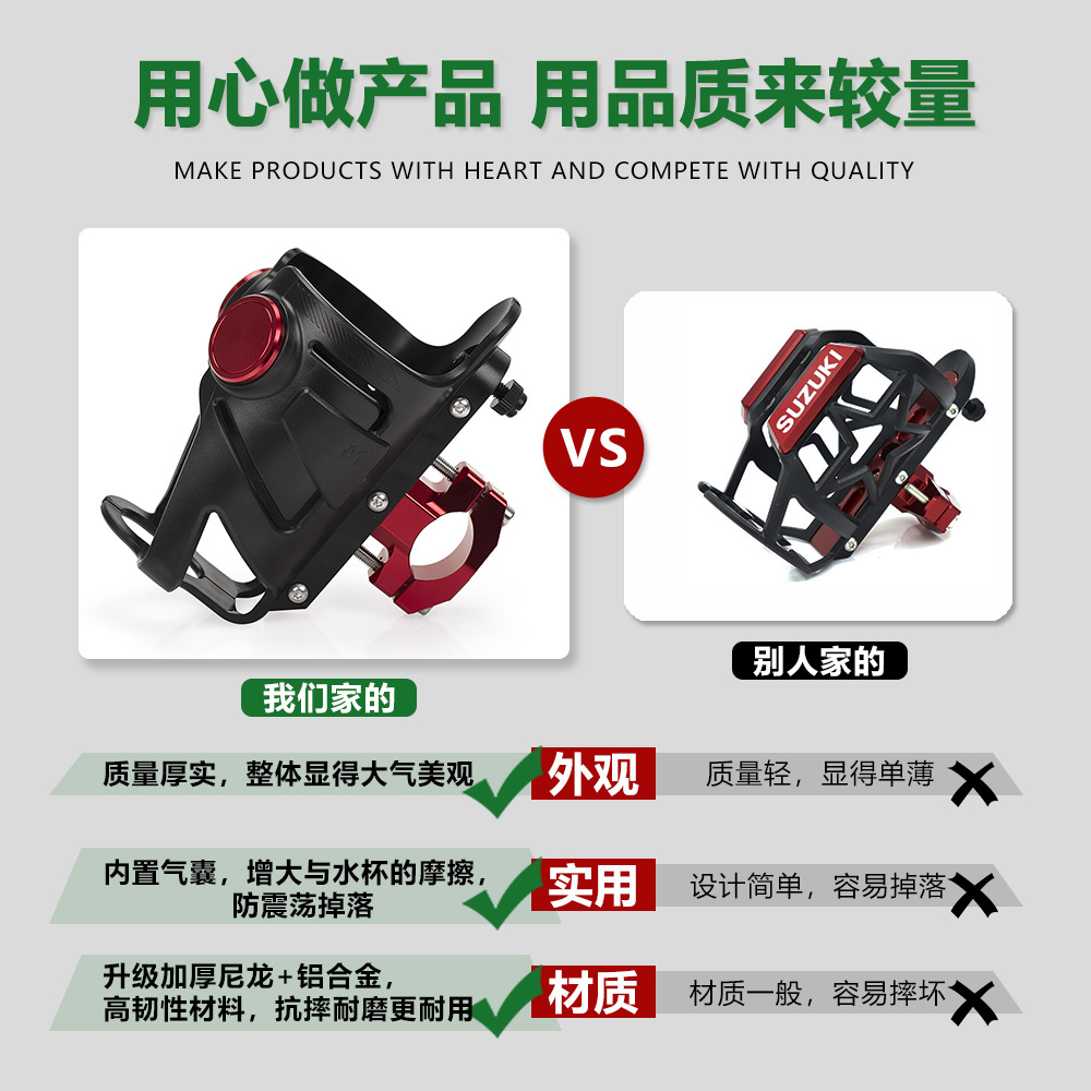Haojue Tr300 Motorcycle Water Bottle Holder Dl150 Dl250 Uhr150 Afr125 Motorcycle Water Cup Holder