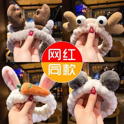 Women's Face Washing Hair Tying Gadget Children's Hairband Elastic Hair Tying Band Wide Edge for Applying Face Masks Headgear Men's Washing Toothbrush Headband