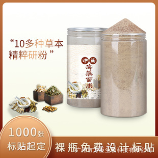 ���]500gƿ�b̩��������Ĥ���l��ȻС�w�����Ӱײݱ�������Ĥ��