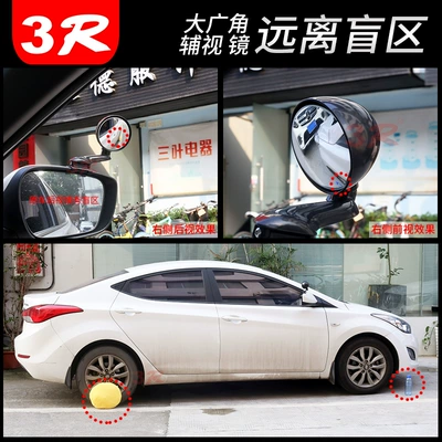 mirror front small round mirror 360 | Large field of view rear view auxiliary mirror