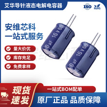 A ʽ ҺB늽 680uF 16V ±20% 8*12 ԭbƷ