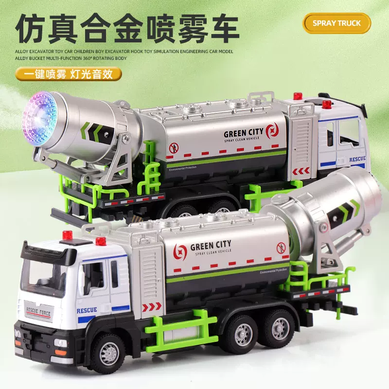 1:32仿真合金工程车 儿童玩具汽车模型合金消防车垃圾车合金车模