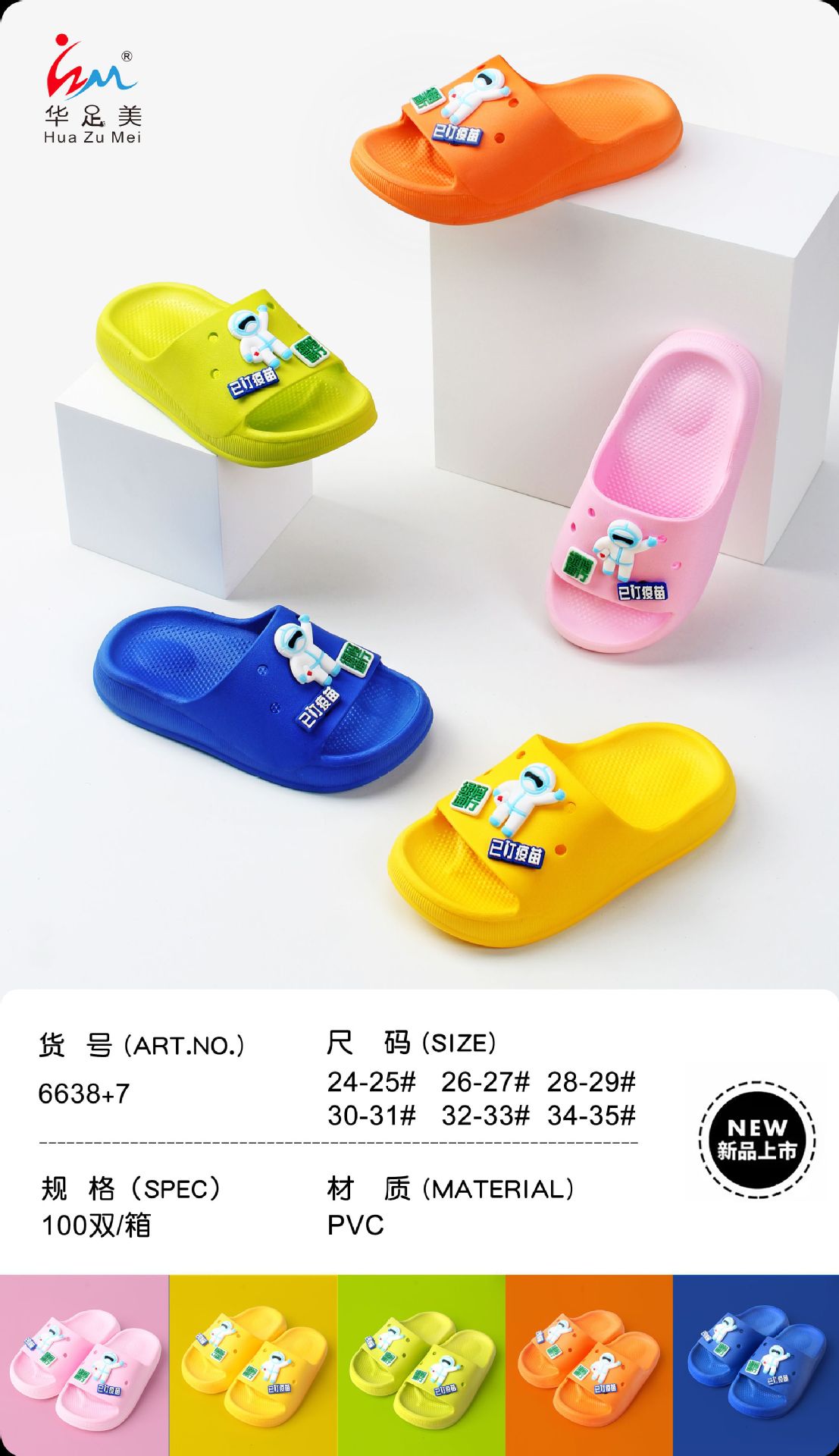 微信图片_20221031174112