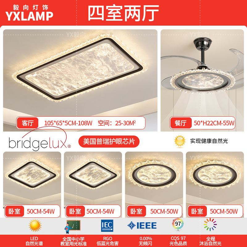 2025 nueva luz de techo de sala de estar italiana de espectro completo para proteger los ojos de lujo lujoso sensación de alto nivel dormitorio principal comedor dormitorio luz