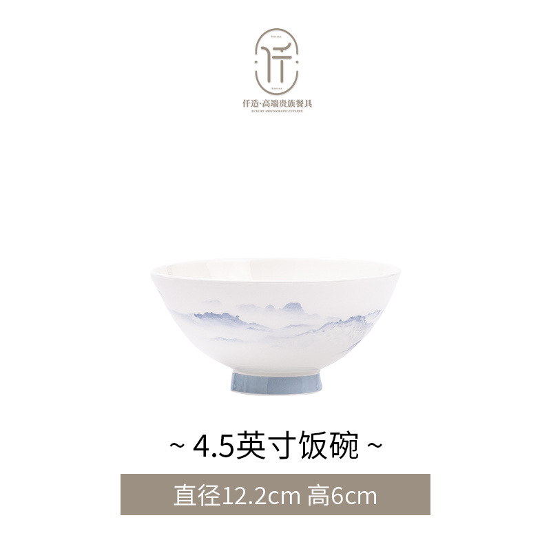 그림 속의 풍경 - 4.5inch 밥그릇