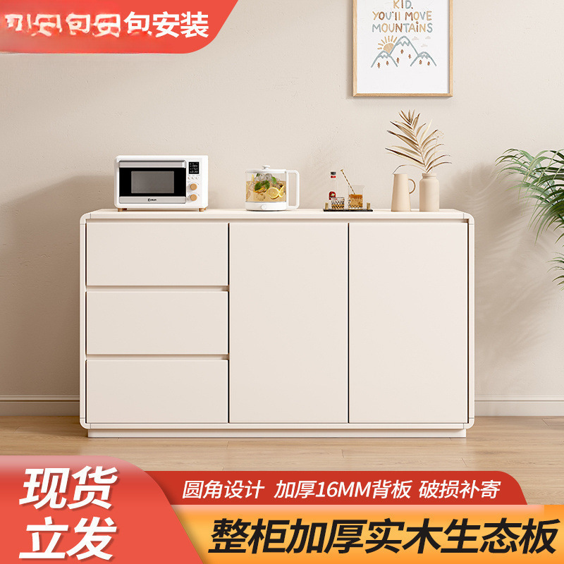 全实木餐边柜家用多层储物斗柜新款客厅简约现代灰色茶水柜储物柜|undefined