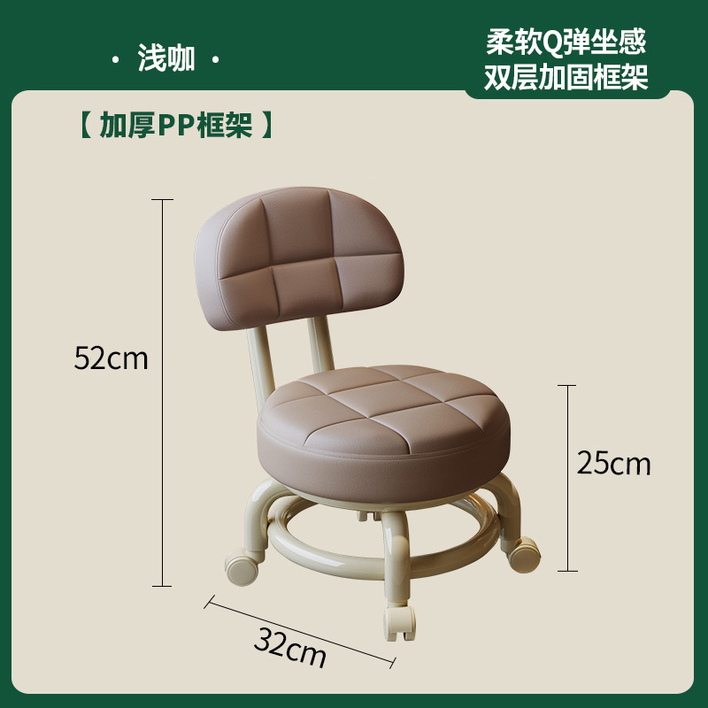 万向轮小凳子家用客厅高颜值换鞋凳儿童迷你靠背椅子软包滑轮矮凳|undefined