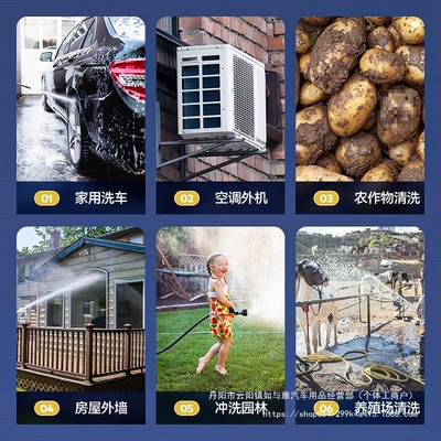 Car washing machine, Pump 220V High-Power Portable