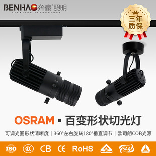 Museum Light-Cutting Lamp, Dimming and Color-Adjusting Embedded Light-Cutting Lamp, Gallery Calligraphy and Painting Light-Cutting Lamp, Art Gallery Spotlight