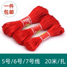 �Ї��Y�K��5̖6̖7̖���t�K����朾����K�ֹ������Y���K�����K