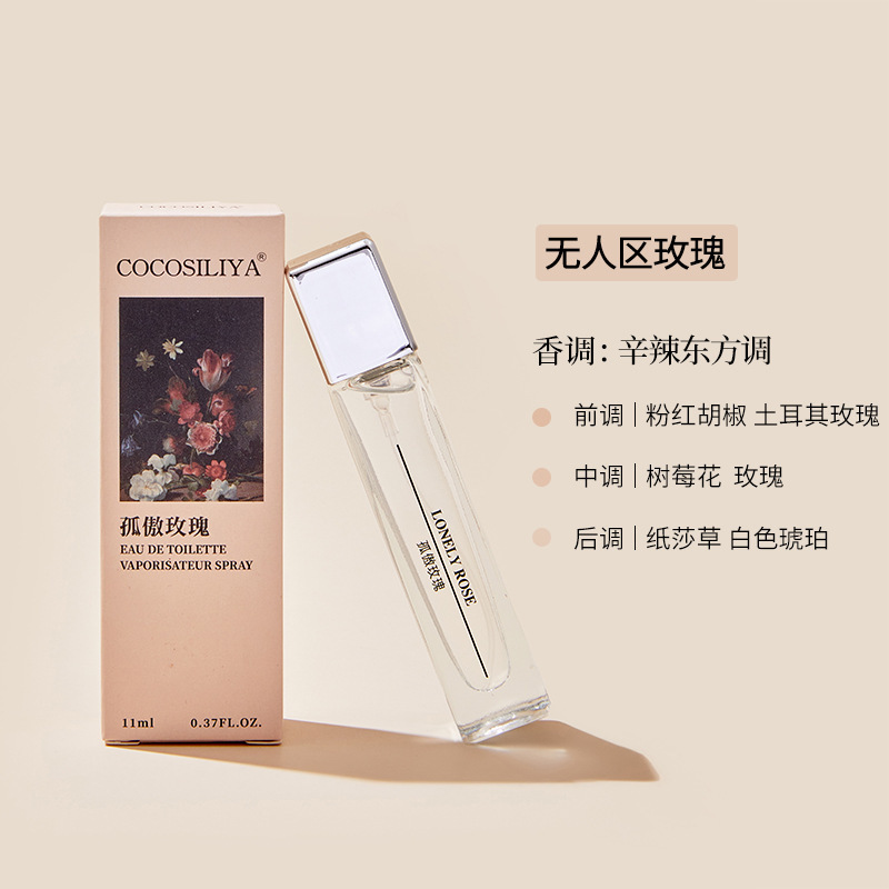 Perfume ligero del mismo estilo de Tiktok, yo real, fragancia duradera, subpaquete de hombres y mujeres, campanas de viento azul, perfume fresco al por mayor, entrega