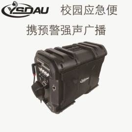 公共广播系统;蓝牙音箱;专业音响