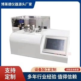 其他试验机;强度试验机;拉力试验机