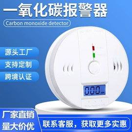 报警探测器;其他报警器;阅读台灯