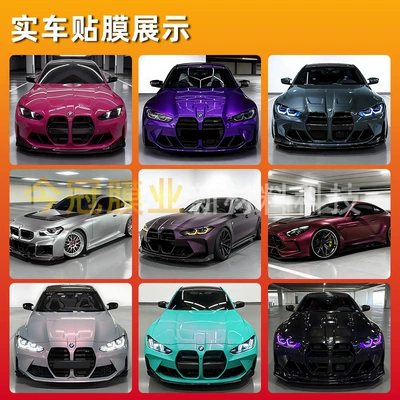 Rainbow Ppf Car Protective Film | Auto Color Change Film