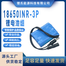 厂家直供18650锂电池组电动车电池3.7V6000mAh电动工具18650电池
