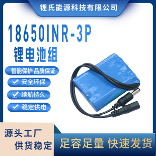 �S��ֱ��18650�늳ؽM늄�܇늳�3.7V6000mAh늄ӹ���18650늳�