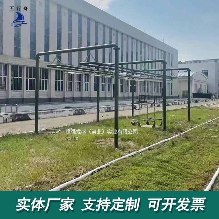 五行舟渡海登岛障碍体能训练螺旋梯器材绳网体能训练渡海登岛器材