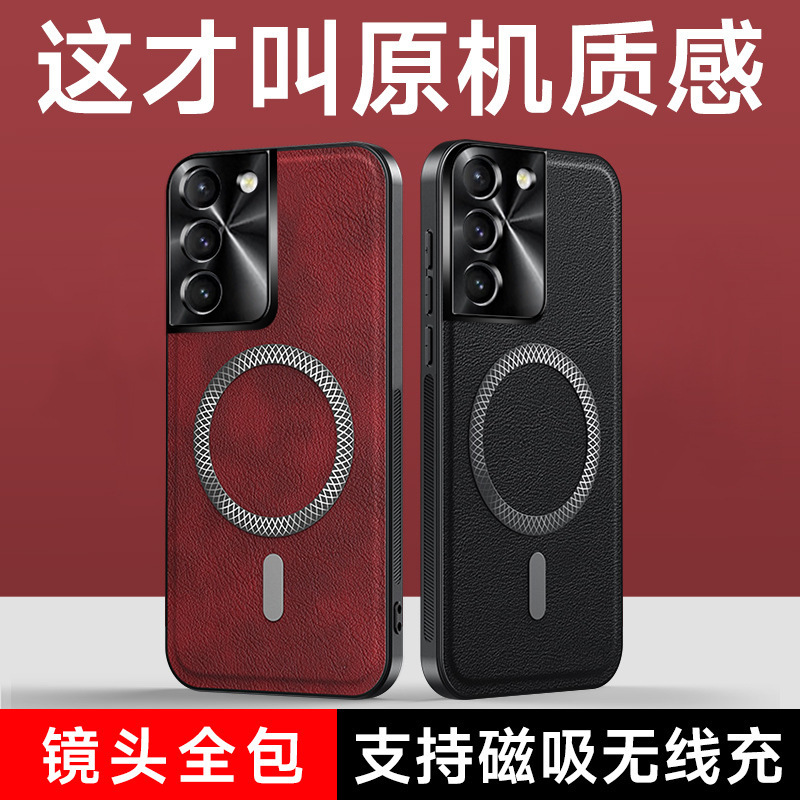 Magnetic Suction Case Suitable for Samsung A57 5g Mobile Phone Case A15 4g Business A53 Men's Model A55 High-End A37 Protective Case