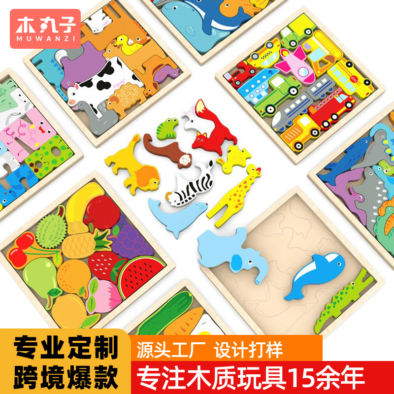 Educación temprana de madera puzzle tridimensional bloque de construcción de tráfico de animales puzzle cognitivo bebé desarrollo de inteligencia juguete de puzzle
