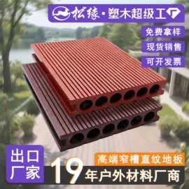 木塑地板;木板材;木塑材料