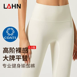 运动内衣;瑜伽服;运动紧身裤