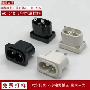 Производитель AC-010 Socket Spot Оптовая 8-характерная розетка