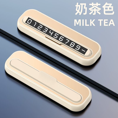 New creative car phone Nömrəli dayanma kartı - v9-metal-model-milk-tea-color