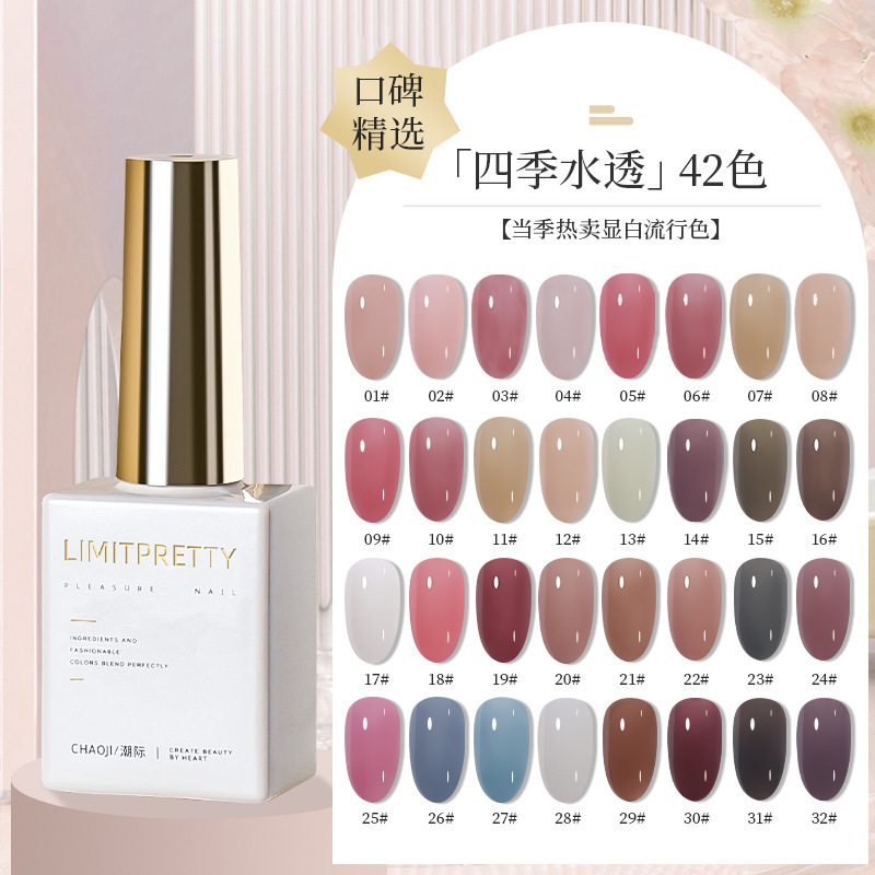 Net Celebrant New Nail Art Phototherapy Nail Polish Gel Popular Spring Naked Pink Water Penetrable Gel Red Nail Art Shop Special
