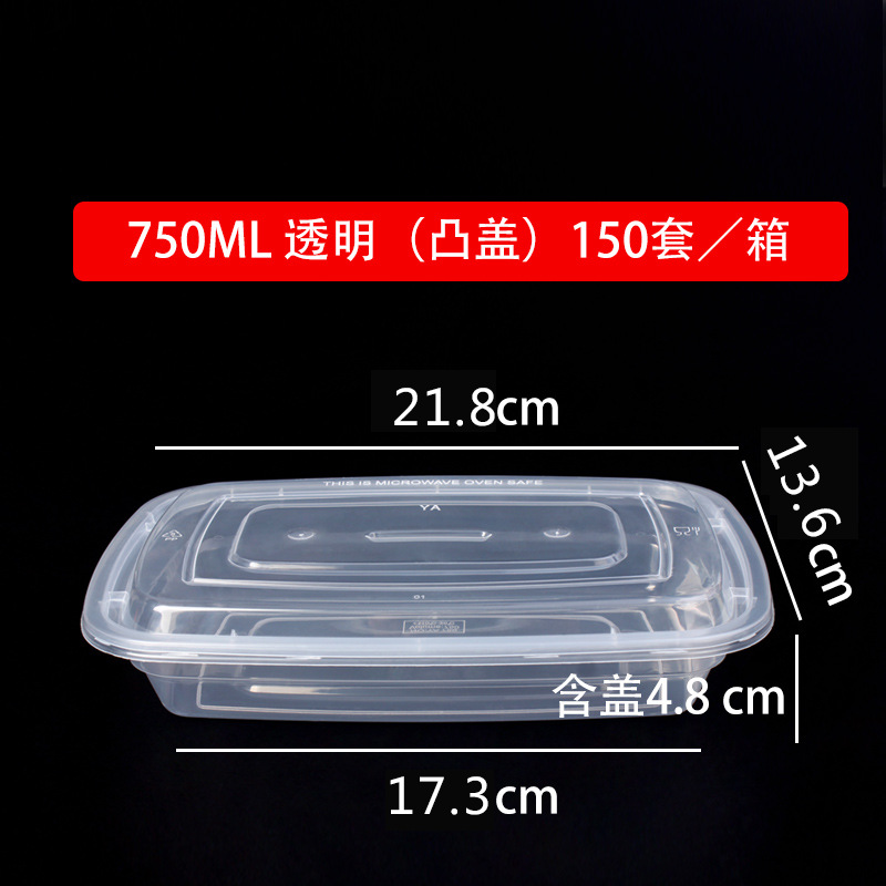 ☆★American 750ml transparent set of 150☆★