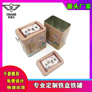 长方形马口铁盒音乐罐 圣诞糖果创意音乐盒茶叶铁盒咖啡罐定制