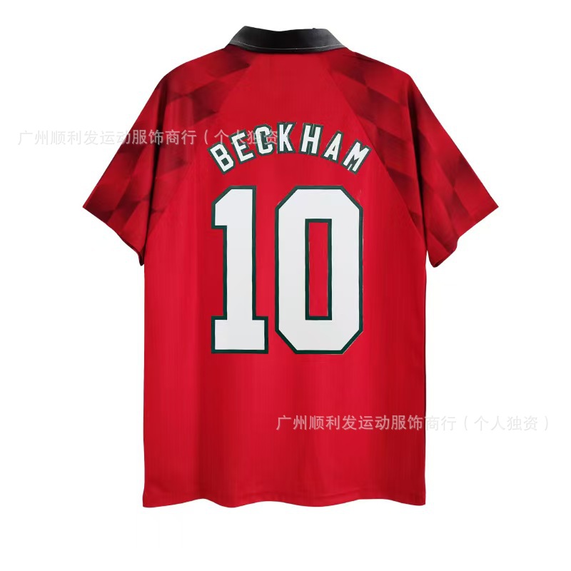 96-97 맨체스터 유나이티드 홈 No. 10