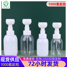 �������ݻ��yƷϴ��Һƿ300 500ml��ͯϴ���̰�������ƿ����