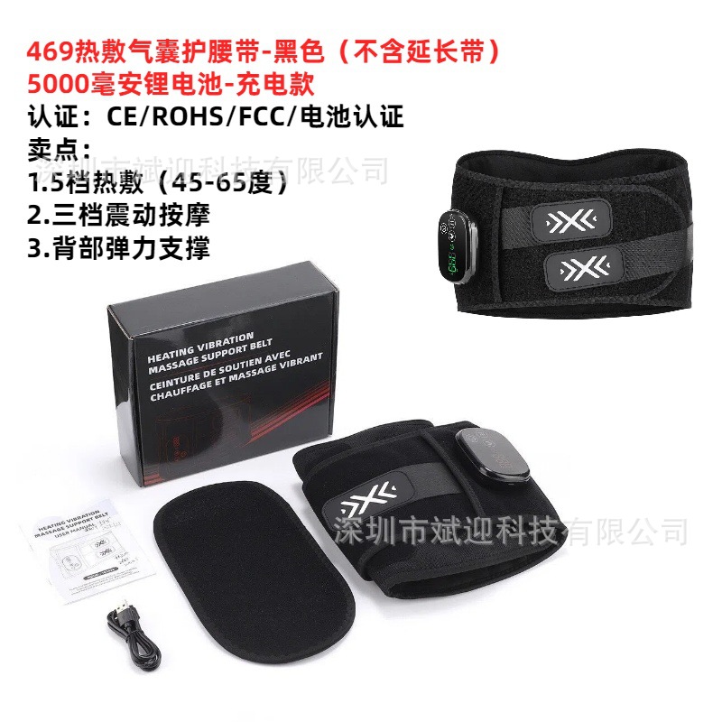 Modelo privado calefacción eléctrica cinturón de masaje carga USB luz roja calentamiento abdomen cintura masajeador cinturón de calefacción image 17