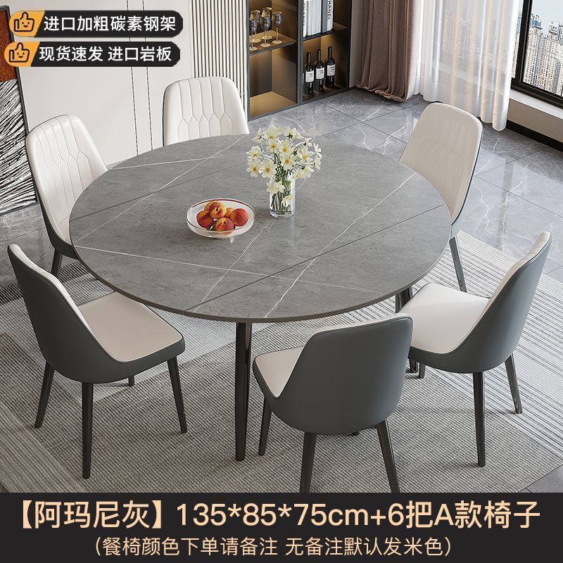 [굵게 두껍게] 회색 12MM 슬레이트-[핫 셀링 i] 135CM 싱글 테이블 + 6A 다이닝 체어