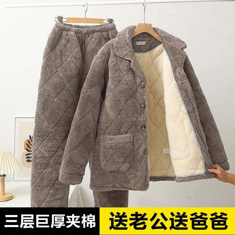 Winter Three-Layer Quilted Men's Pajamas, Coral Velvet, Thickeneded and Velvet, Warm and Wearable, Flannel Home Clothes Set