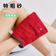 搓澡巾特粗砂雙面加厚洗澡巾男士專用搓背巾強力搓泥下灰手