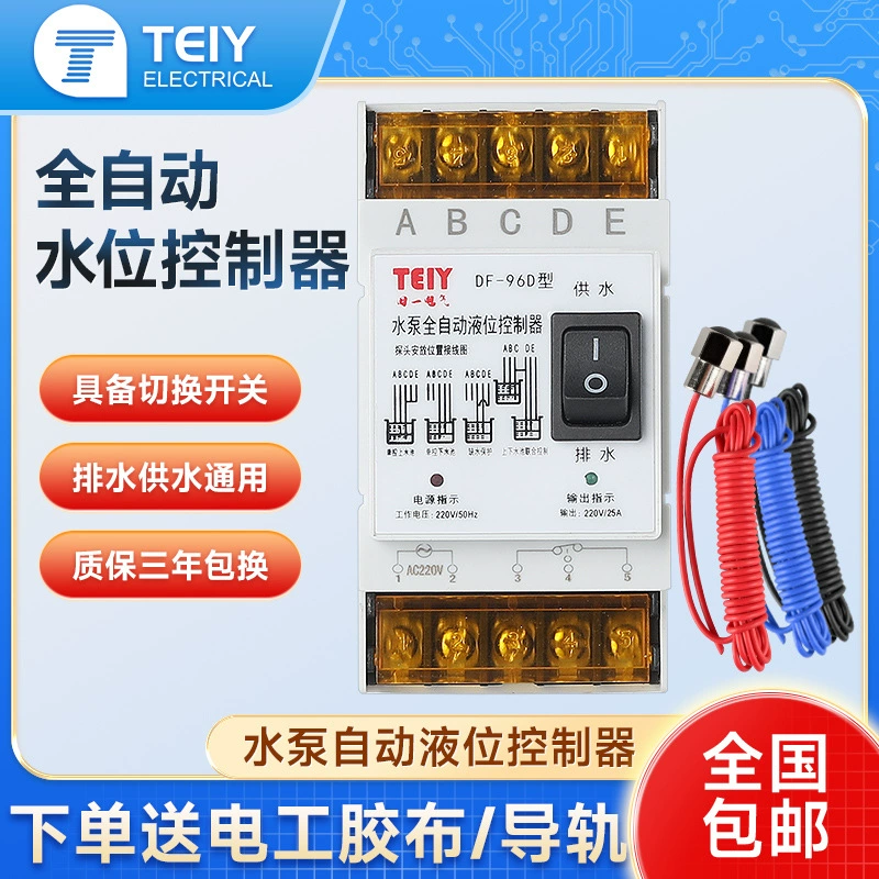 Поплавковый выключатель водонапорная башня автоматический регулятор уровня воды водяной насос резервуар для воды Откачка воды Индукционное реле уровня