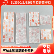 Ʒ3msj3560ħgN͜؟oĸ3M SJ3561͸zĢ