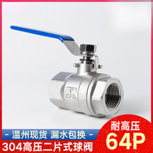 304���P䓸߉���Ƭʽ���y�ߜ�����Q11F-64P���ݼy�y�T4��6��1��