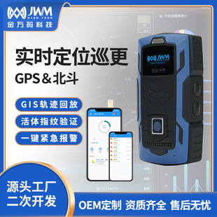 ���f�aָ�y���rѲ��ϵ�y�Z�􌧺�Ѳ���C4G�h�̂�ݔѲ�z��Ѳ���x