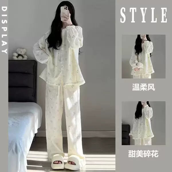 Pastoral Style Round Neck Cute Little Floral Wrinkled Cloth Pajamas for Women Internet Celebrity Cross-Border Long-Sleeved Pants Loose Casual Home Wear