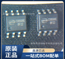 CS8508E CS8508 8W���l �Ŵ���оƬIC �NƬSOP-8