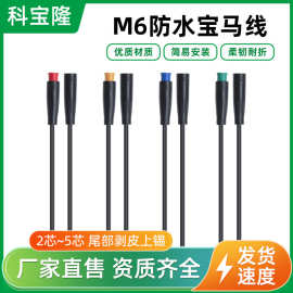 批发IP65防水M6连接器led灯电动自行车NTC智能水龙头卫浴m6连接线