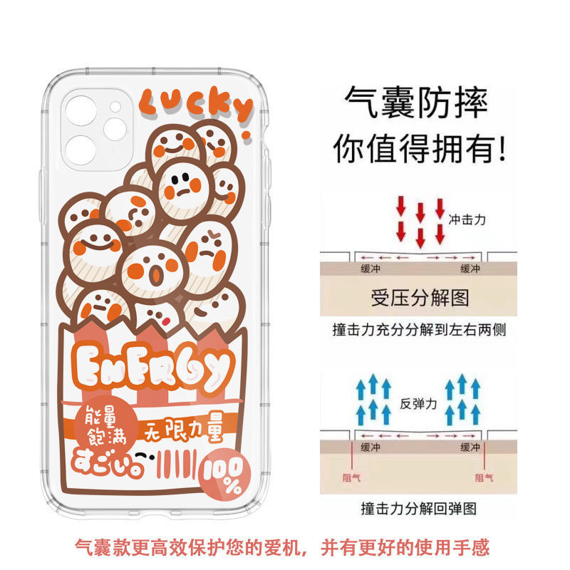 ����iPhone11ƻ��12�����������13promax��ͨ�ֻ���xr�轺7����8