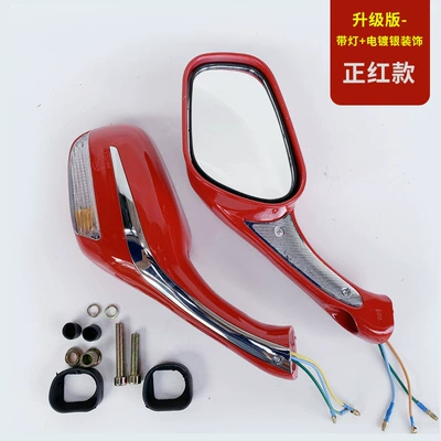 Motorcycle rearview mirror Zhongsha Princess Falcon Reflector - redwith-light-free-wrench