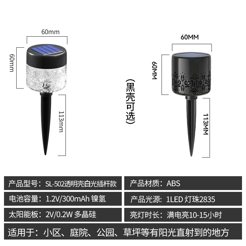 Luces de césped solares, proyección colorida, jardín exterior, decoración impermeable