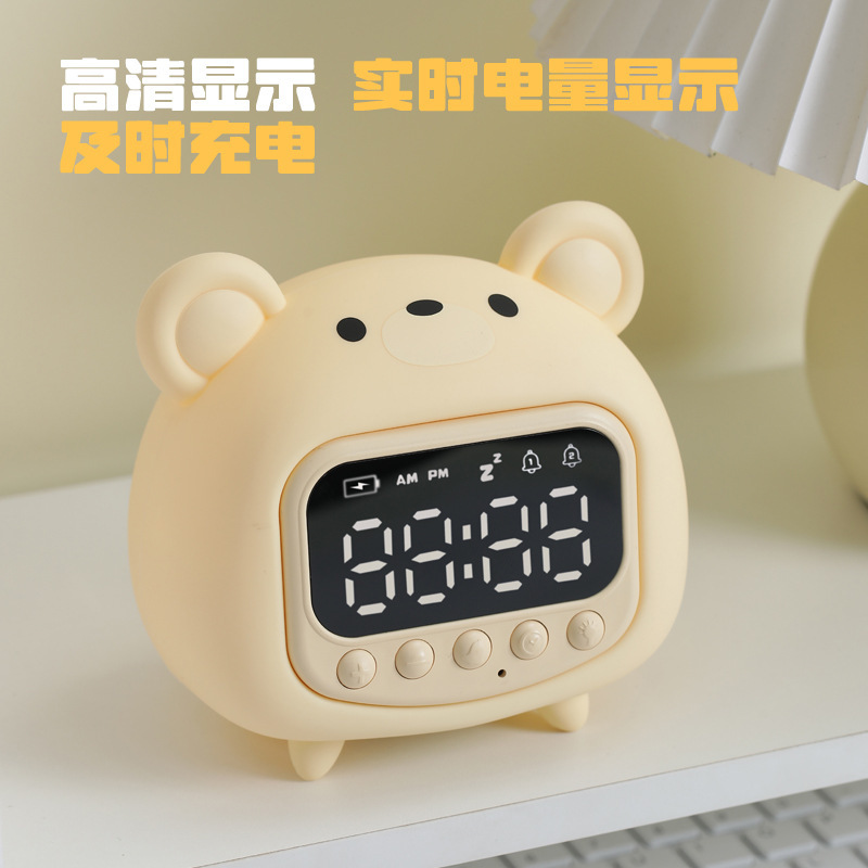 卡通学生儿童可爱小夜灯家用充电电子钟表数字显示初中生专用闹钟|undefined